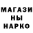 Меф мяу мяу мука Honza Rulik