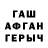 Метадон белоснежный ULDO