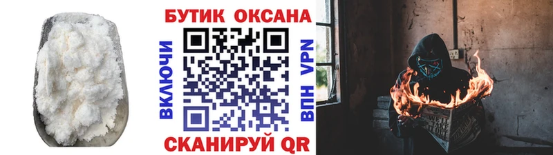 где продают наркотики  Нижний Тагил  Бутират GHB 