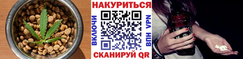 Cannafood марихуана  Нижний Тагил 
