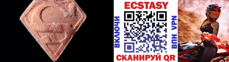 OMG зеркало Нижний Тагил Экстази VHQ