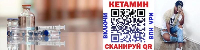 КЕТАМИН ketamine  купить  цена  Нижний Тагил 