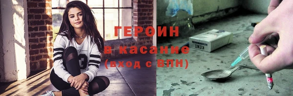 прущий лед Алзамай