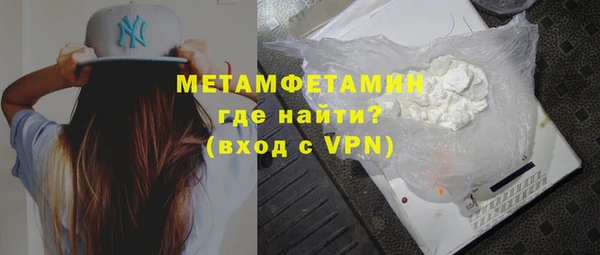 метамфетамин Алексин
