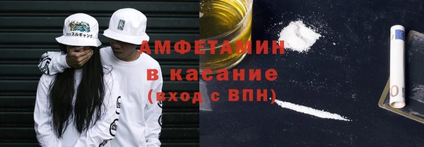 метамфетамин Алексин