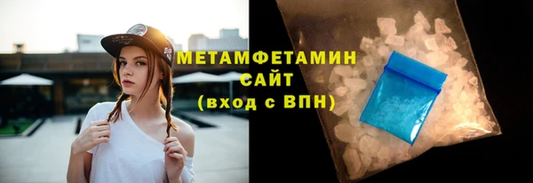 альфа пвп VHQ Каменка