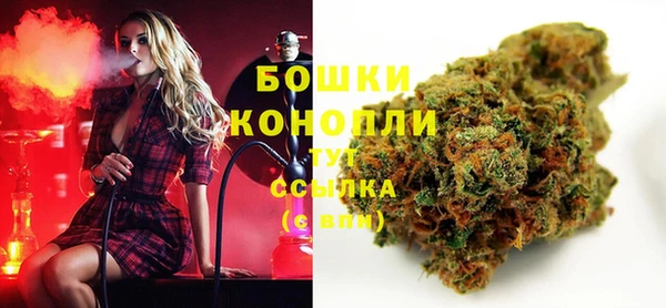 марихуана Куйбышев