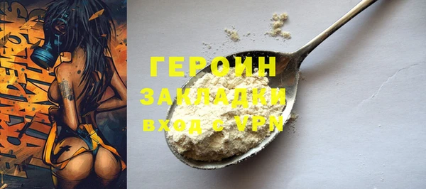 альфа пвп VHQ Кулебаки