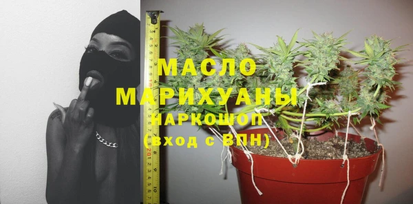 метамфетамин Алексин