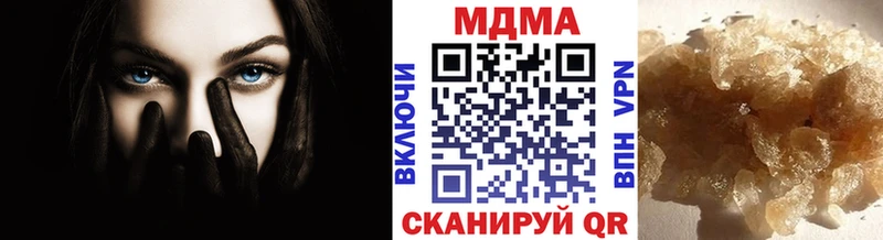 МДМА кристаллы мега ссылки Нижний Тагил