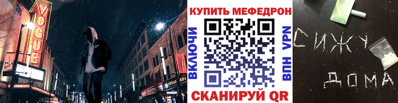 где продают наркотики  OMG tor  Меф mephedrone  Нижний Тагил 