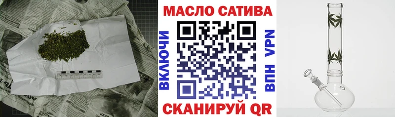 ТГК жижа  Нижний Тагил 