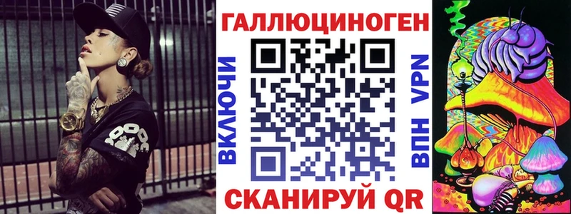 Галлюциногенные грибы прущие грибы  Нижний Тагил 
